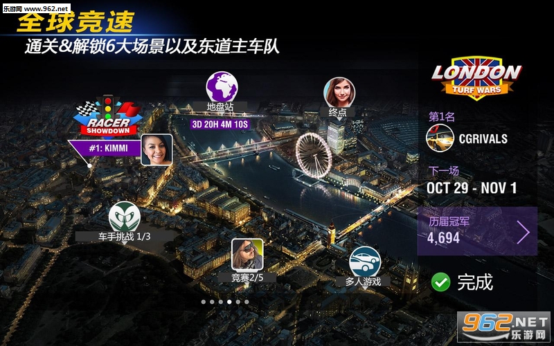 Racing Rivals(ǿ��������7.0.3���°�)��ͼ3