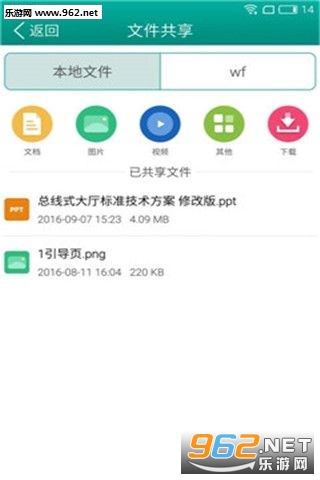 �������ֻ���v4.12.5��ͼ0