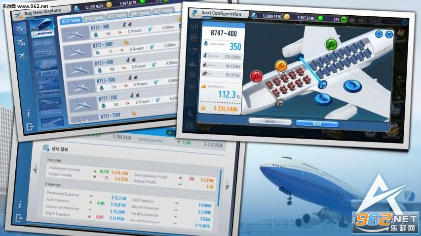 AirTycoon 5(���մ��5��׿��)��ͼ2