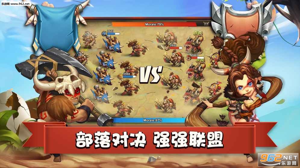 Primal Wars(ԭʼ�۹��ֻ���)v1.0��ͼ1