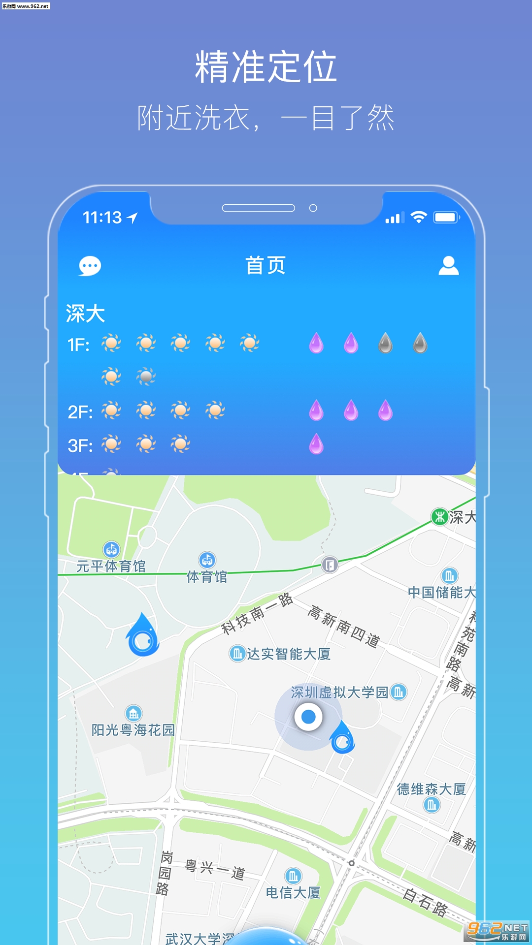 Lifebuddy�ٷ����ͼ1