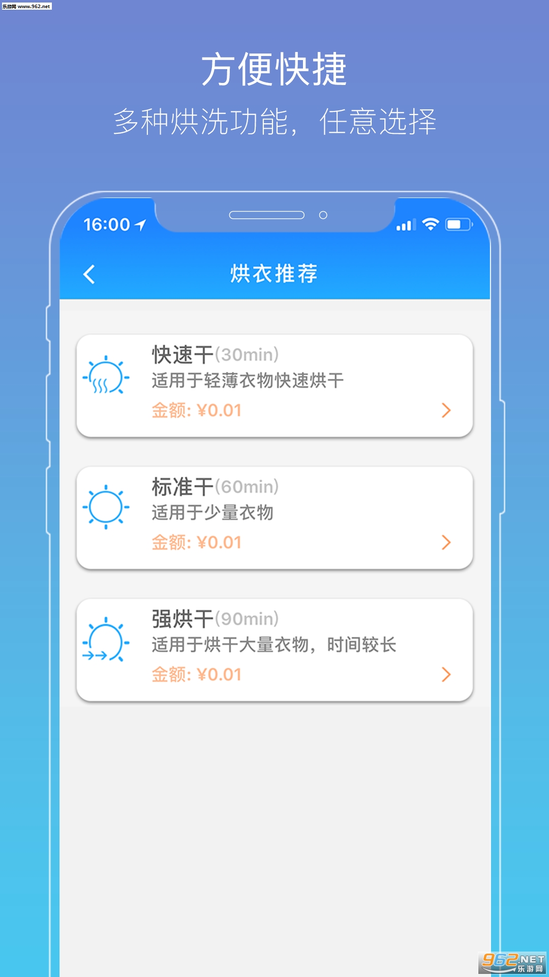 Lifebuddy�ٷ����ͼ2