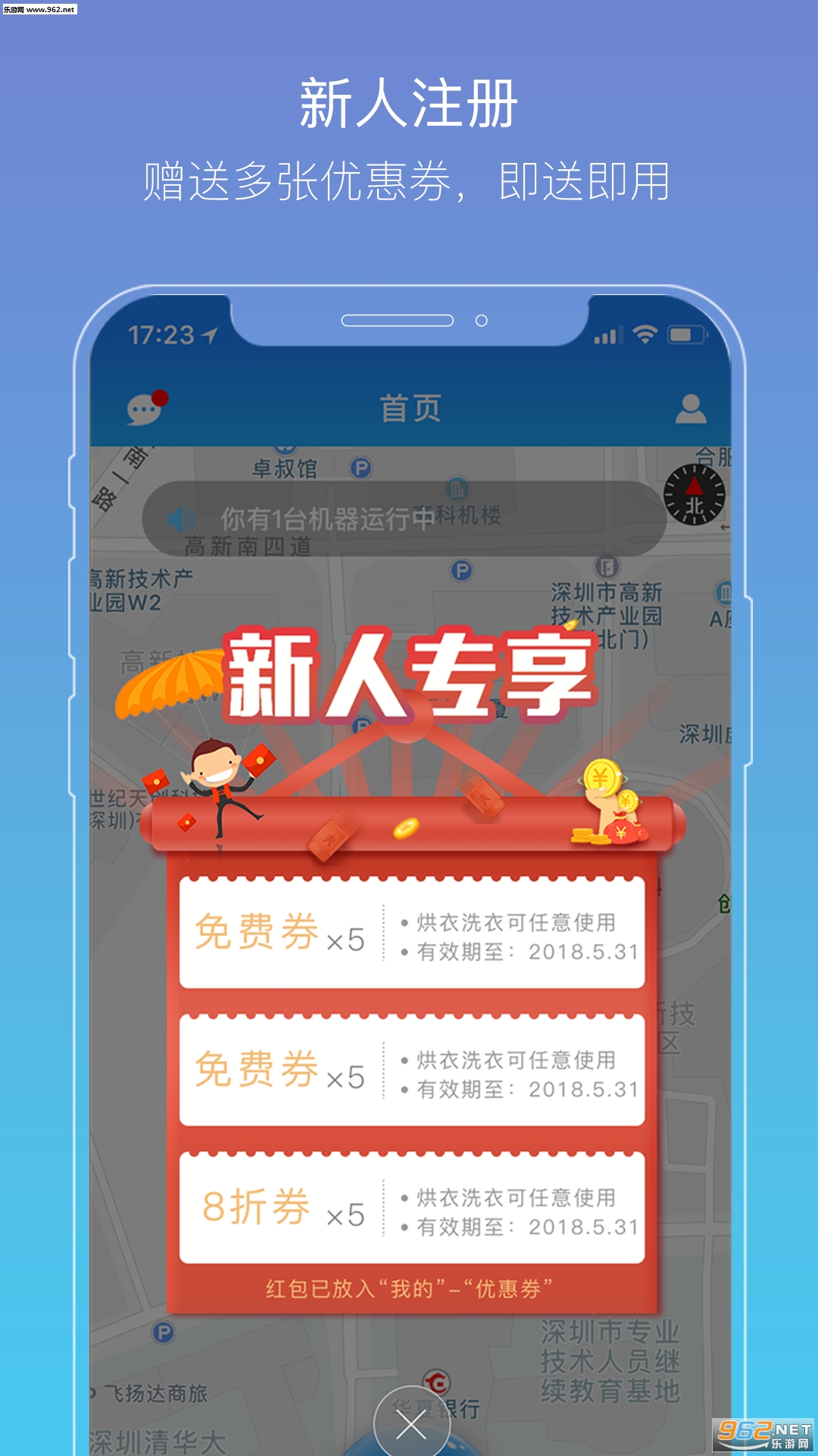 Lifebuddy�ٷ����ͼ3