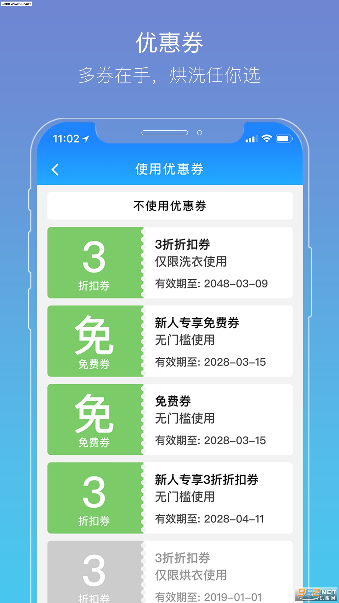 Lifebuddy�ٷ����ͼ0