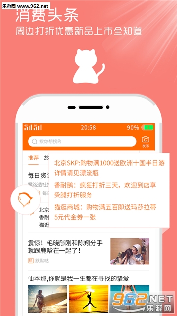 è�䰲׿��v1.2.0��ͼ0