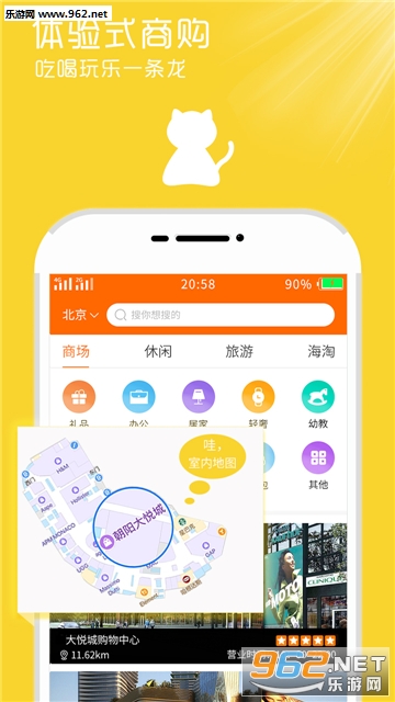 è�䰲׿��v1.2.0��ͼ1