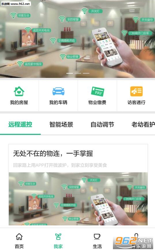 ��appv1.0.9��ͼ1