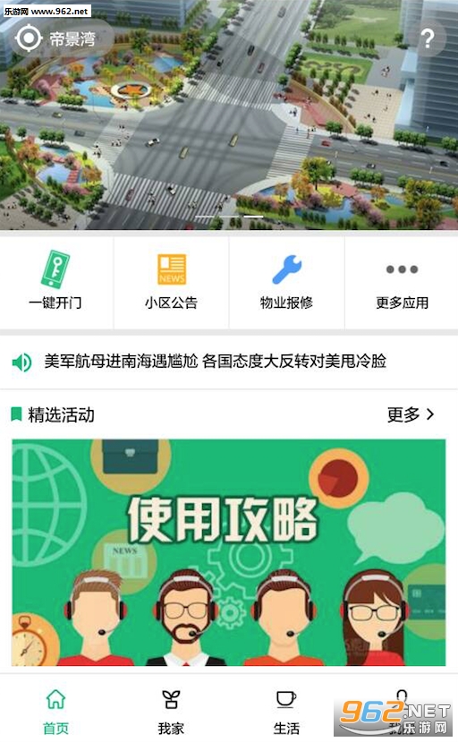 ��appv1.0.9��ͼ2