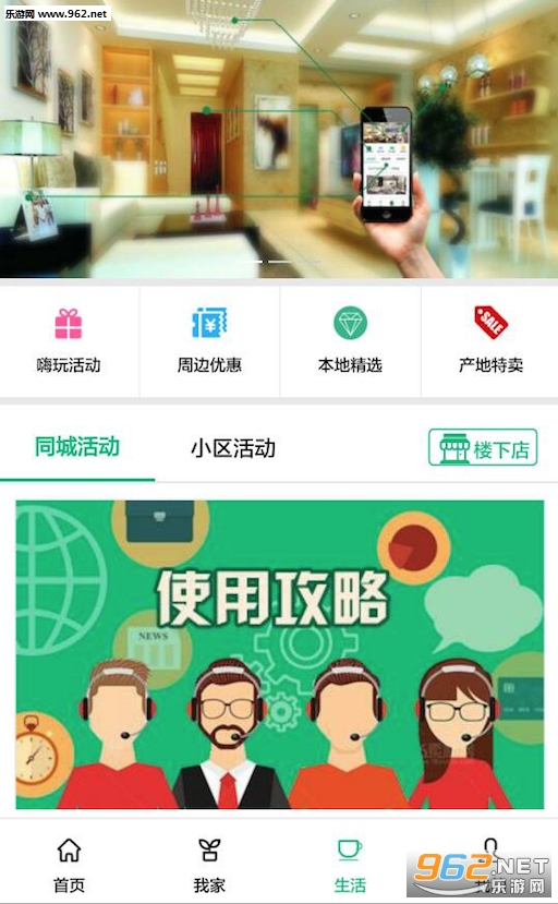 ��appv1.0.9��ͼ0