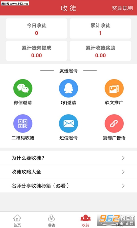 ���ڷ���appv5.1��ͼ0