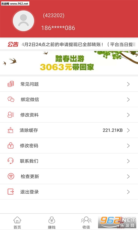 ���ڷ���appv5.1��ͼ1