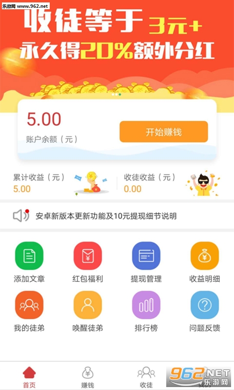 ���ڷ���appv5.1��ͼ2