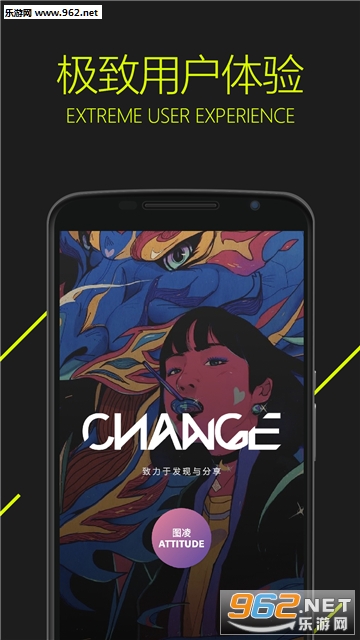 ͼ�谲׿��v2.6��ͼ0