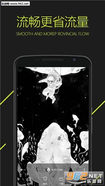 ͼ�谲׿��v2.6��ͼ2