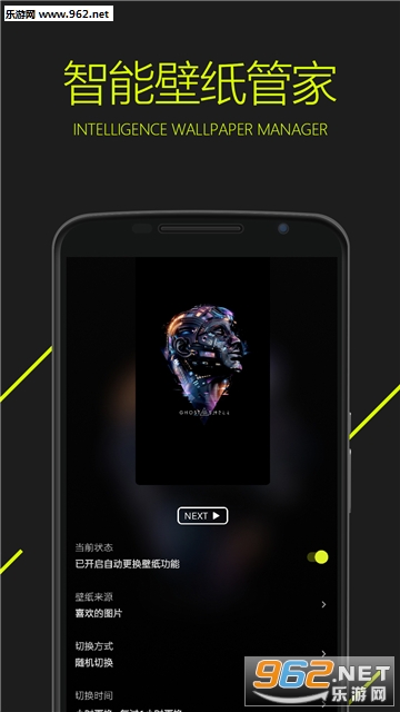 ͼ�谲׿��v2.6��ͼ3