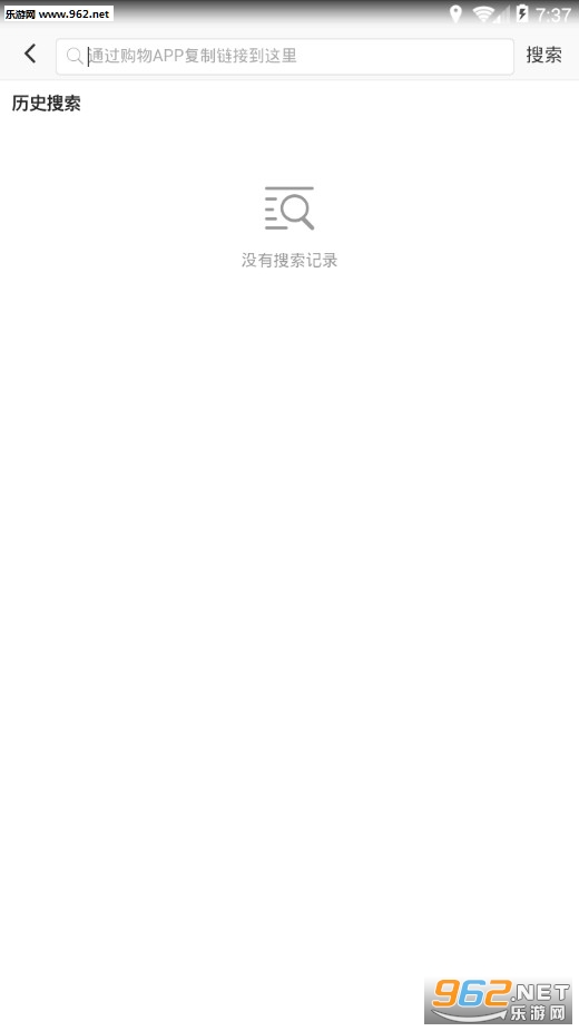 ��ʷ�۸��ѯ��׿��v1.2.2��ͼ2