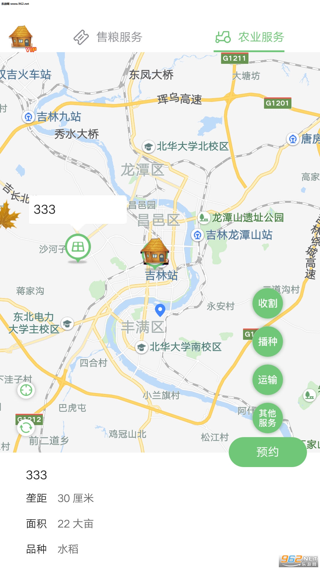 ��Ȧ���ٷ���v1.5.35��ͼ0