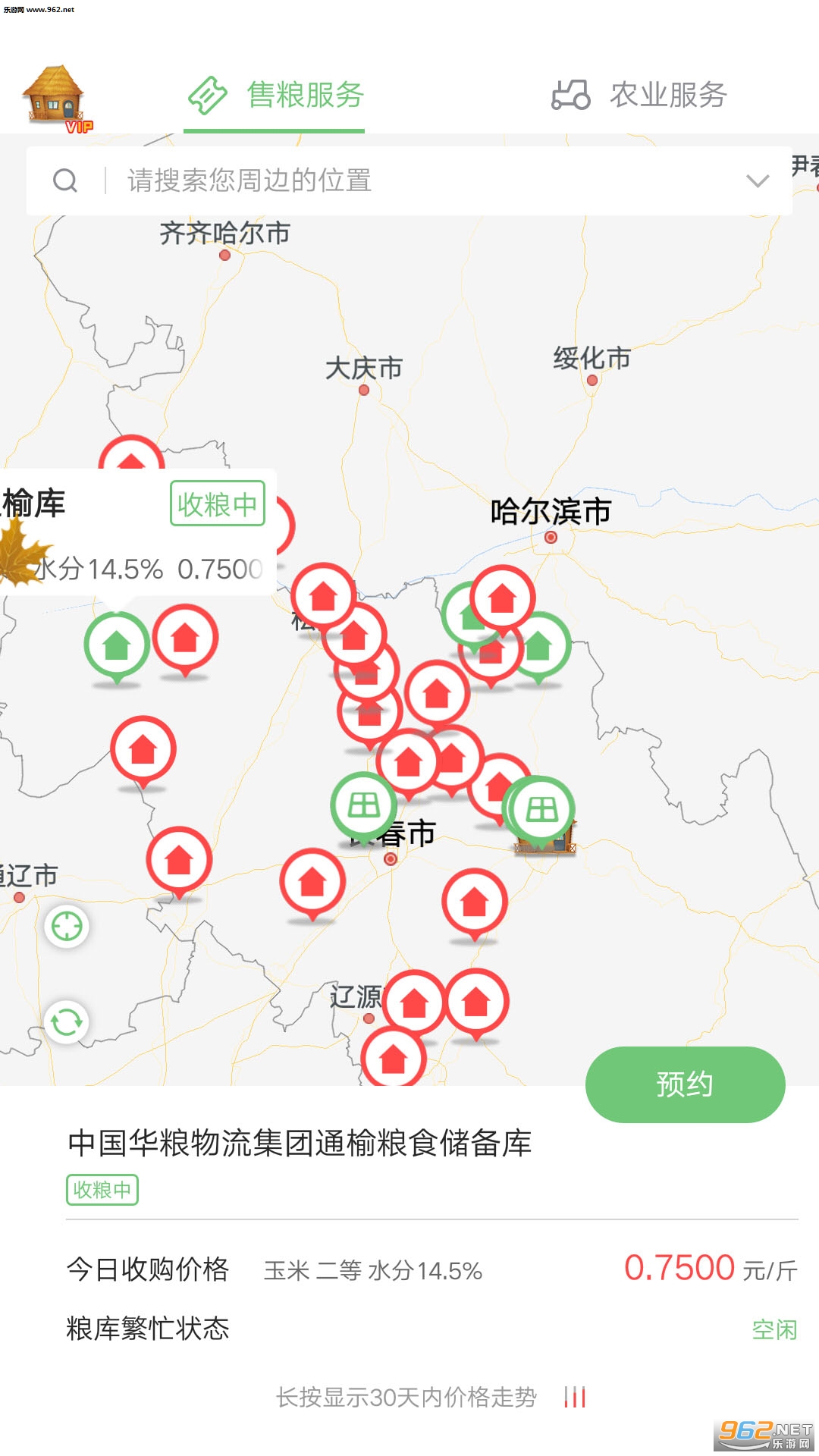 ��Ȧ���ٷ���v1.5.35��ͼ3