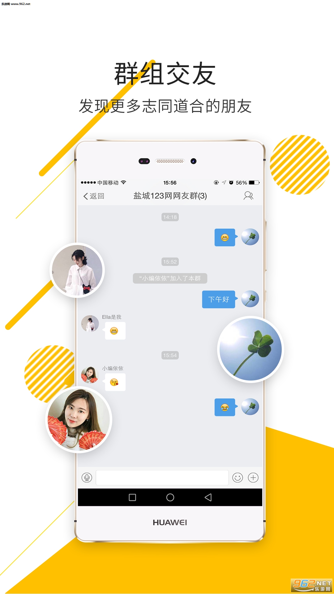 �γ�123��appv3.3.1��ͼ0
