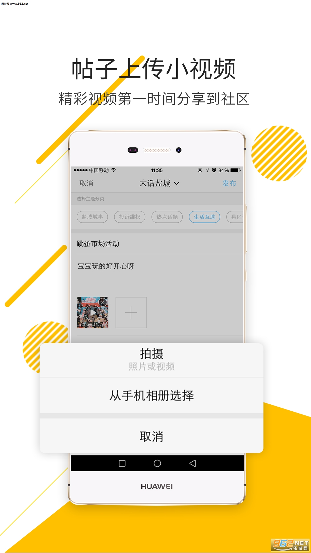 �γ�123��appv3.3.1��ͼ1