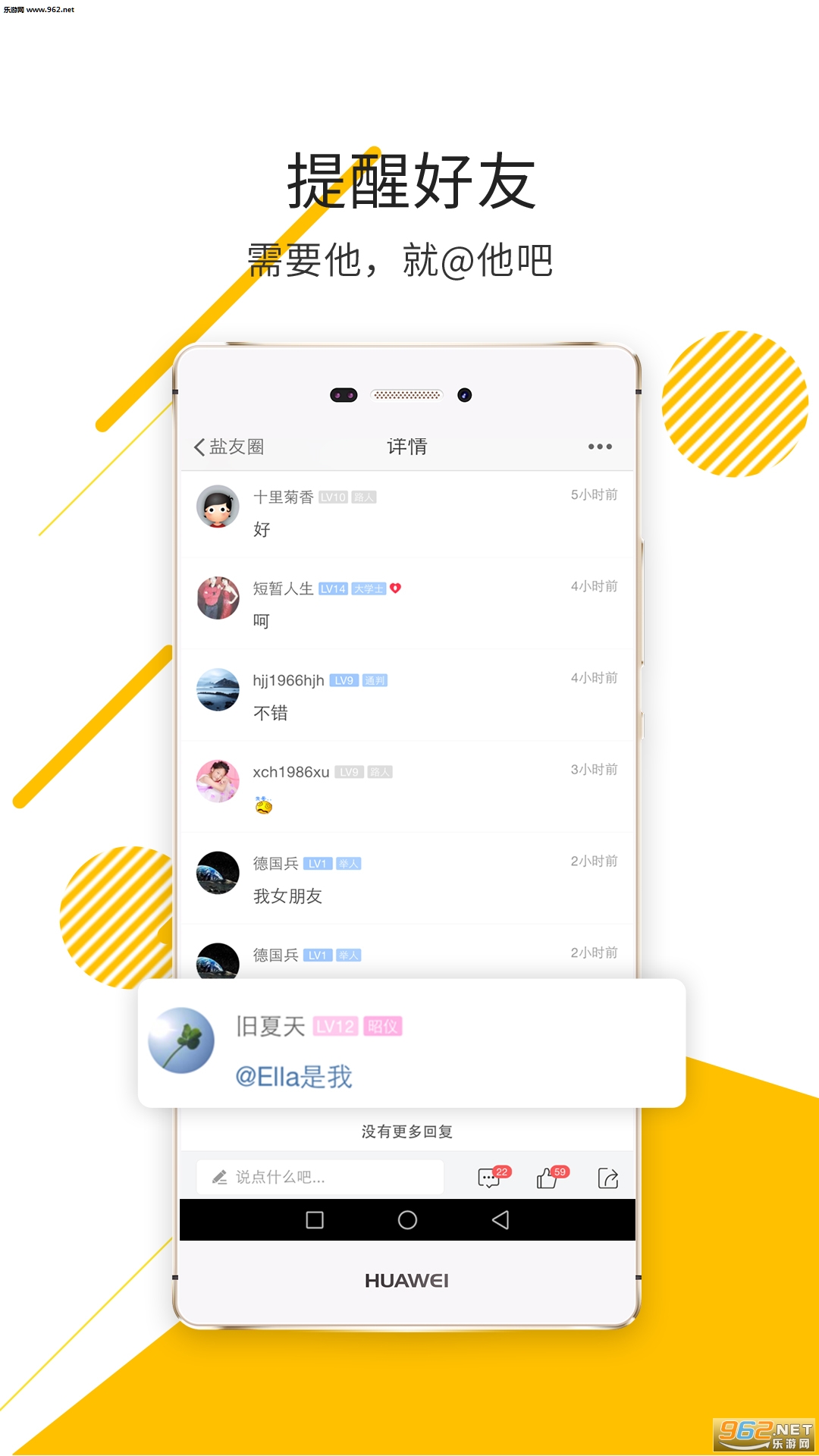 �γ�123��appv3.3.1��ͼ2