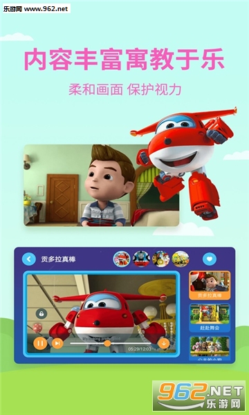 ��ද�������°�v1.5.3.0��ͼ2