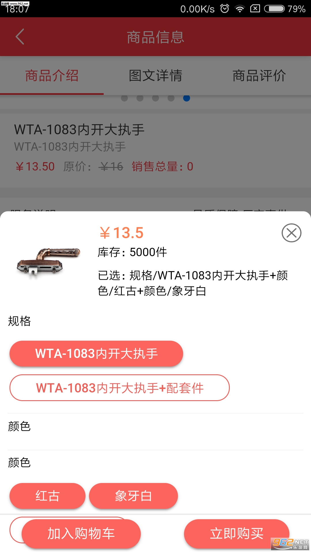 ά���Ŵ�����appv0.0.2��ͼ0
