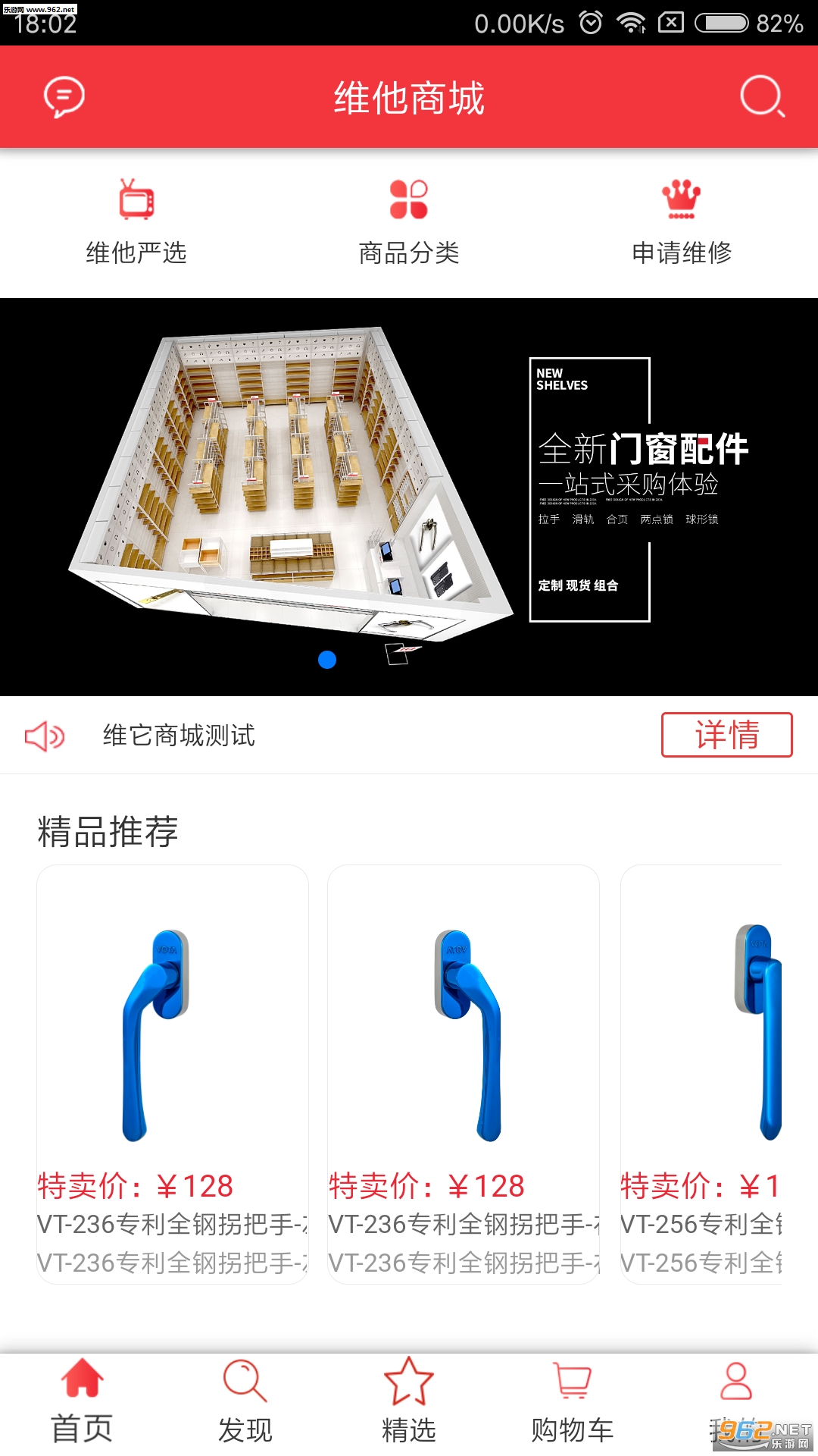 ά���Ŵ�����appv0.0.2��ͼ3