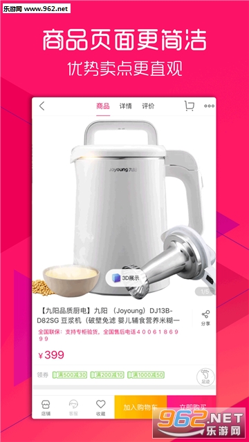 ������׿��v9.0.4��ͼ2