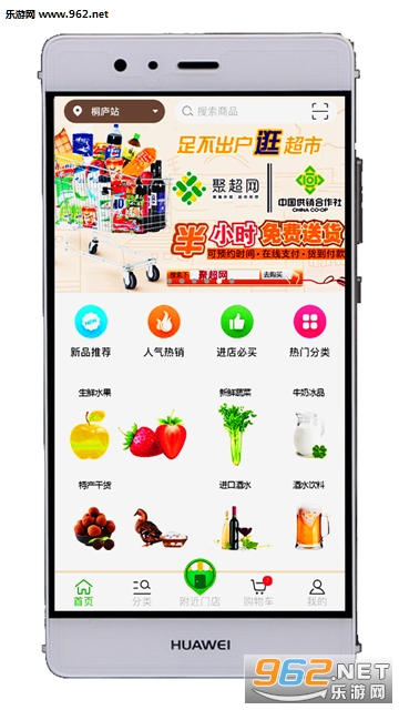 �۳��̳����°�v2.0.6��ͼ1