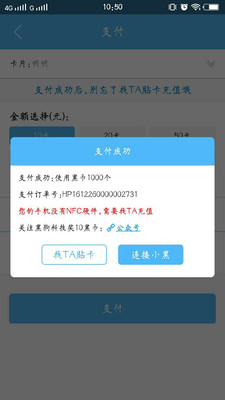 �ڹ������а�׿���ͼ3