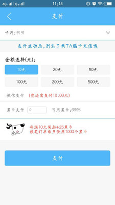 �ڹ������а�׿���ͼ2