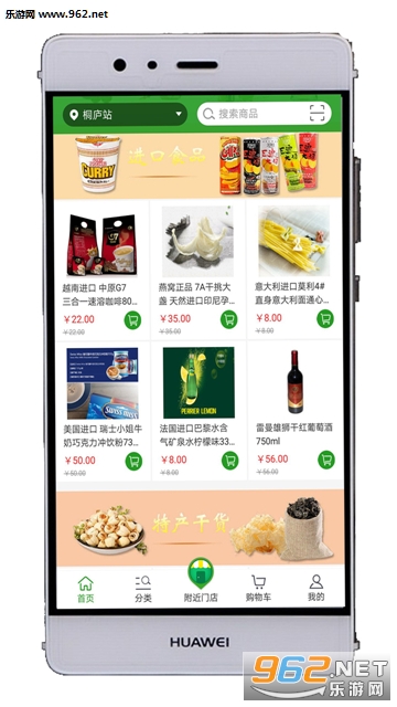 �۳��̳����°�v2.0.6��ͼ2