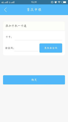 �ڹ������а�׿���ͼ4
