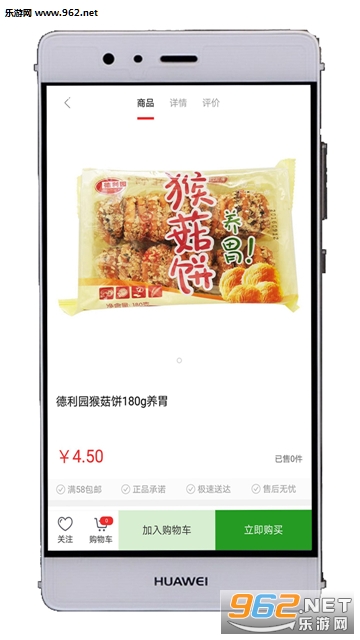�۳��̳����°�v2.0.6��ͼ3