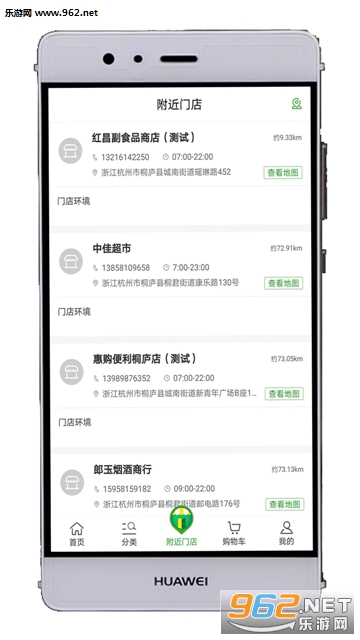 �۳��̳����°�v2.0.6��ͼ0