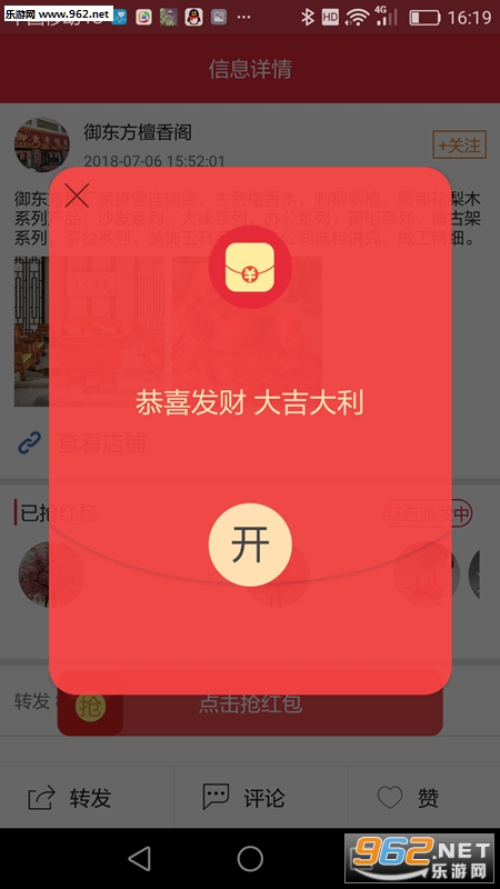 �ҵ�����Ȧappv1.0.14��ͼ2