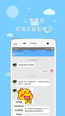 ����԰appv1.32.0��ͼ0