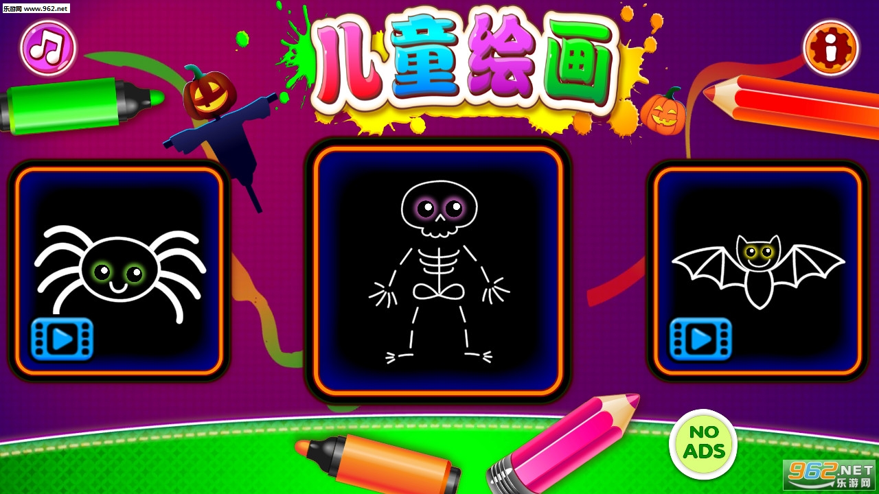 Drawing for Kids and Toddlers��׿��v1.1.3.5��ͼ0