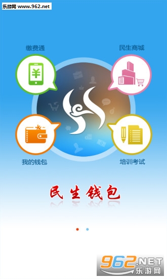 �����籣�ٷ���v1.1.2��ͼ1