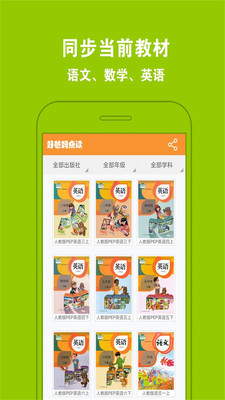 �ð�����appv4.0.3��ͼ1