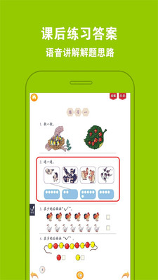 �ð�����appv4.0.3��ͼ4