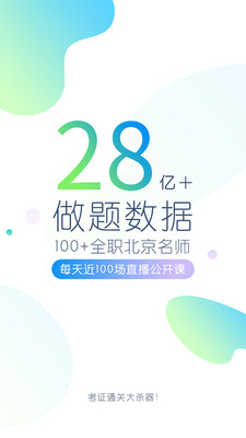 ���ʦ�����appv5.6.1.0��ͼ1