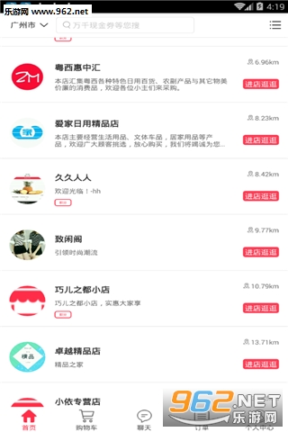 ����appv1.0.2��ͼ0