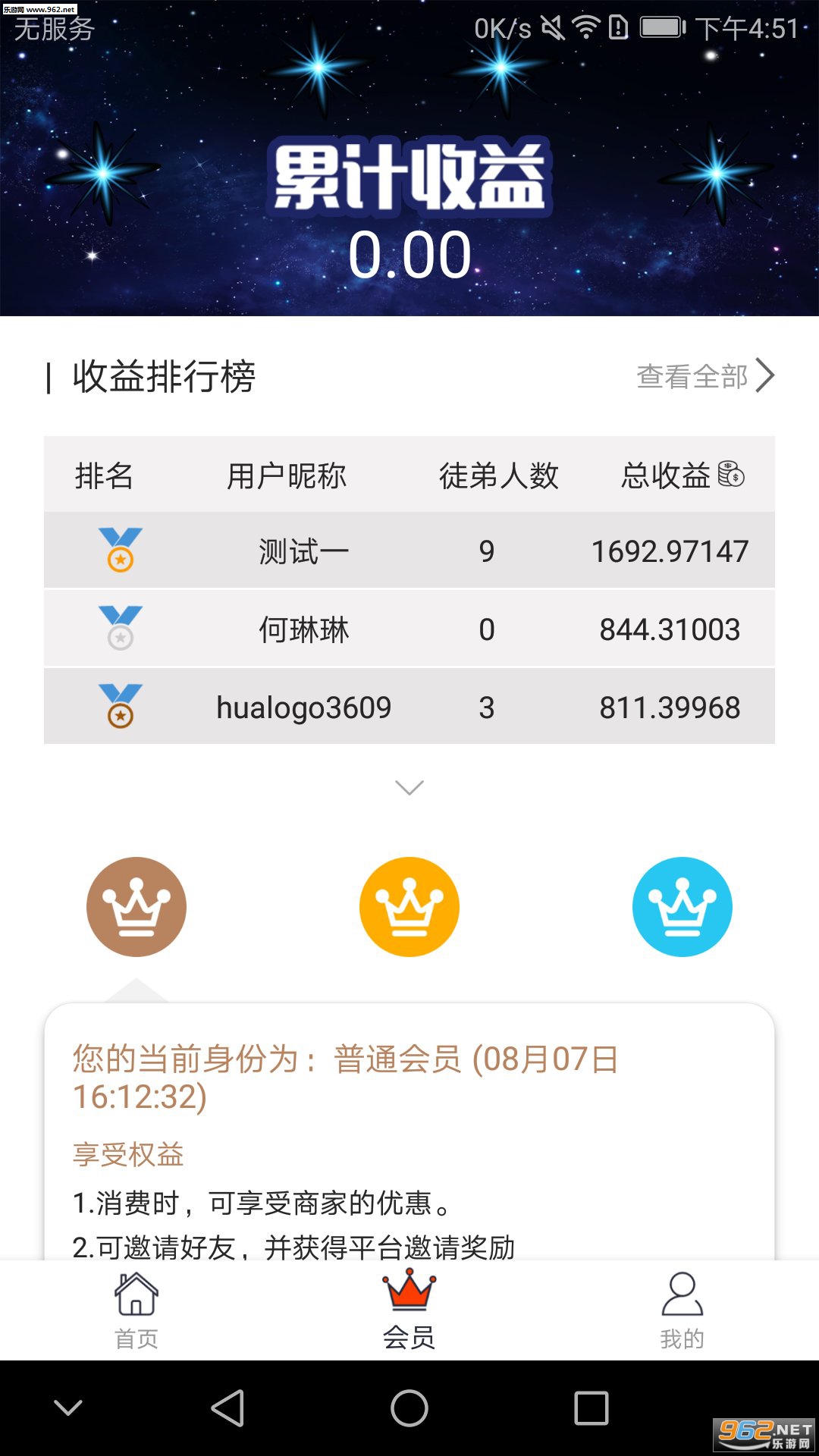 ����GO appv1.0��ͼ0