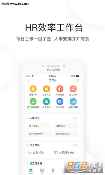 2�����²���׿��v2.2.0��ͼ0