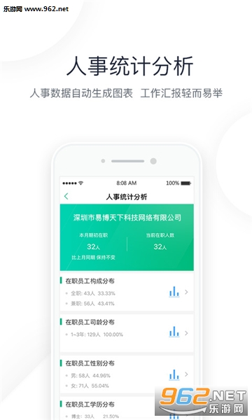 2�����²���׿��v2.2.0��ͼ3