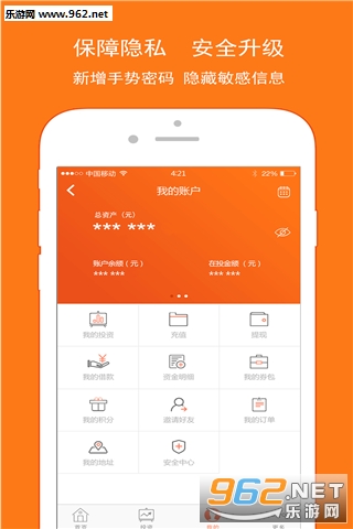 ���Ͻ���ٷ���v2.2.0��ͼ0