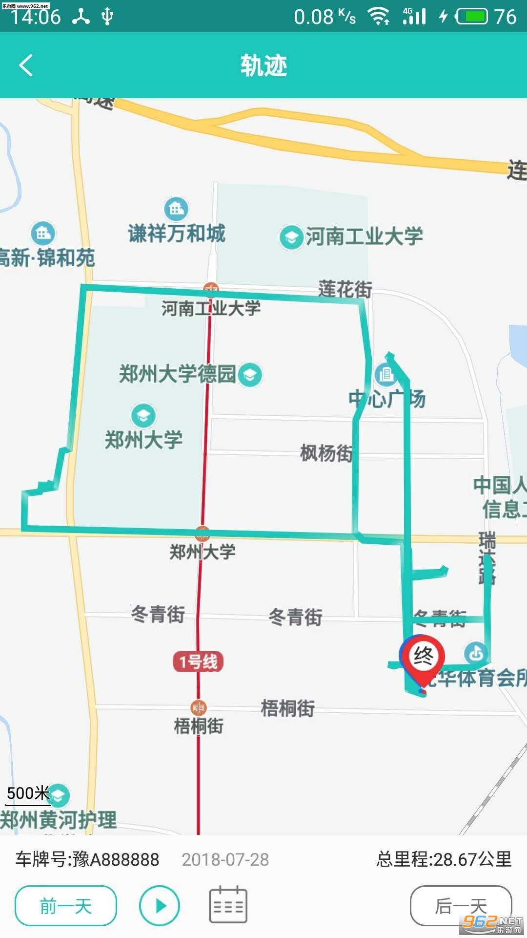 ��䡵綯���ٷ���v1.0.1��ͼ0