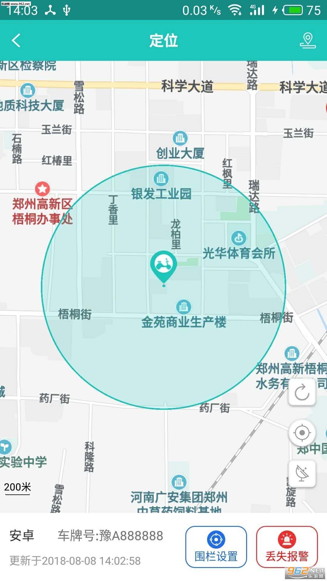 ��䡵綯���ٷ���v1.0.1��ͼ2